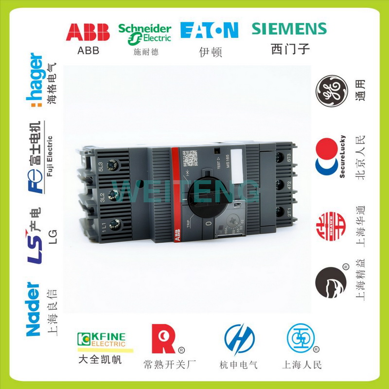 ABBMS165-65马达开关断路器