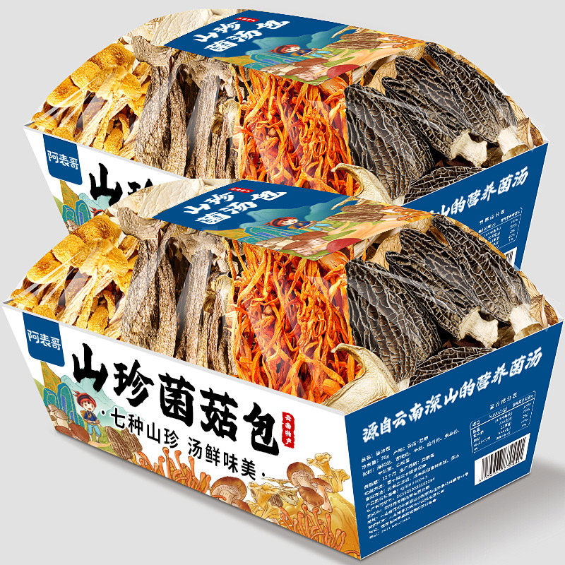 云南七彩菌菇汤料包松茸羊肚菌干货菇类炖鸡煲汤食材火锅底料蘑菇,粮油调味/速食/干货/烘焙,羊肚菌,淘宝优惠券,粉丝福利购,淘宝优惠卷