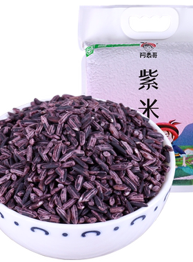 血糯米正宗墨江奶茶店寿司饭团