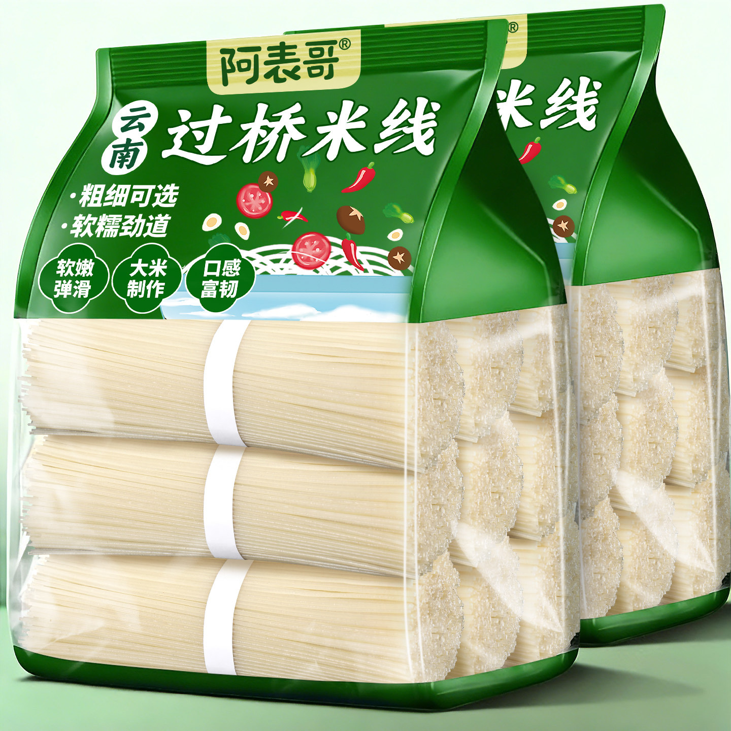 阿表哥云南干米线云南过桥米线正宗蒙自细米线袋装米粉速食螺蛳粉图片
