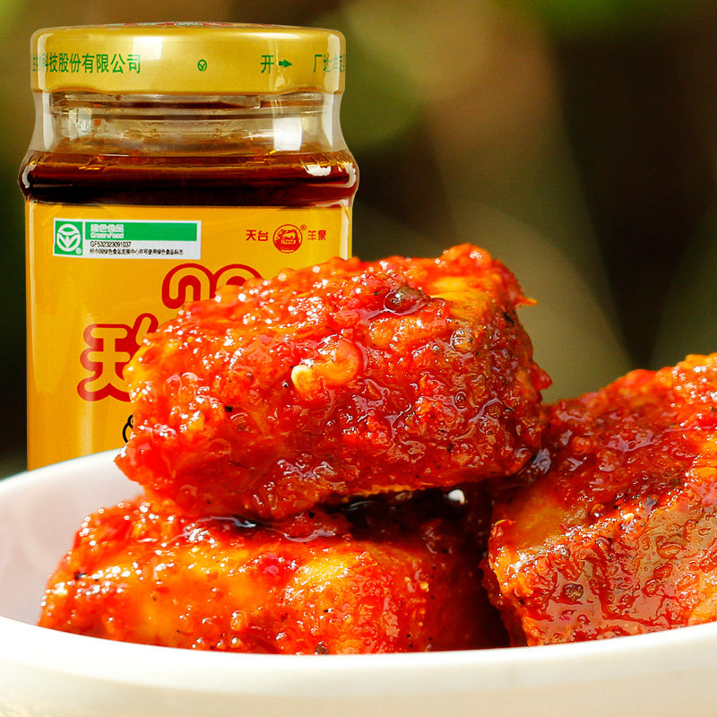 雲南特産牟定天台羊泉油腐乳320g 香辣臭豆腐乳黴豆腐下飯菜鹵腐在類目 糧油米麪/南北乾貨/調味品, 調味品/果醬/沙拉, 豆腐乳中 - 來自Buy2taobao.com提供專業的淘寶代購服務