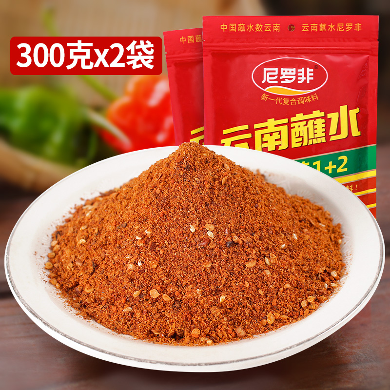 尼罗非麻辣1+2蘸水碟烧烤料沾水