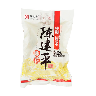陈建平麻花400g*2袋麻辣椒盐冰糖糯米重庆磁器口麻花办公室零食