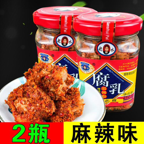 赶水豆腐乳麻辣型綦江重庆特产