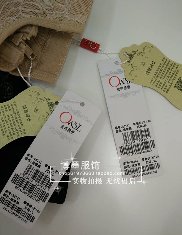 Corset - Ref 682315 Image 4