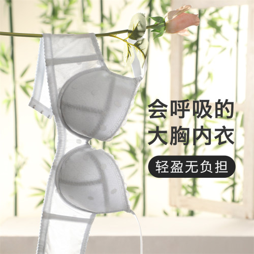 奥丽侬大胸显小薄棉款蕾丝文胸