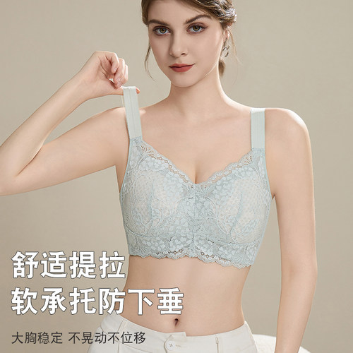 奥丽侬薄款无钢圈大胸显小文胸