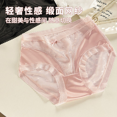 奥丽侬法式性感蕾丝内裤女纯棉裆