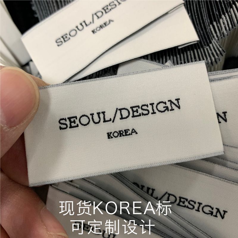 定制现货韩国服装裤子领标唛头布标棉商标订做定制女装标签东大门