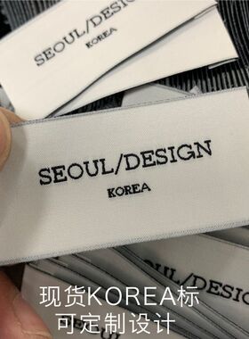 现货韩国服装领标订做织唛定制