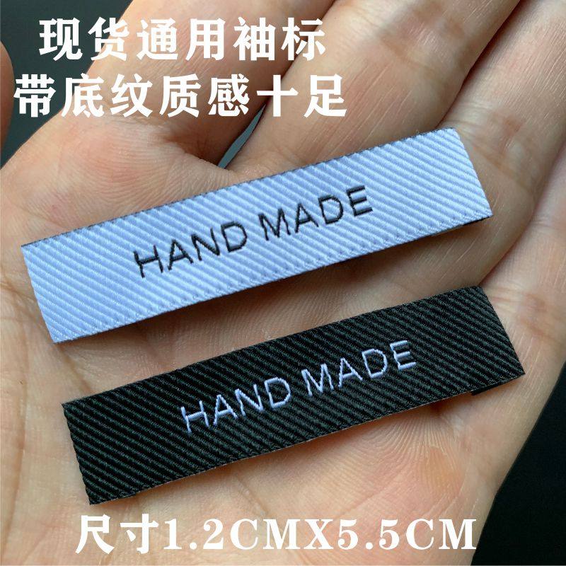 现货冬衣大衣外套袖标手工制造领标HAND MADE标签服装商标订做