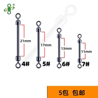 永联大物铅皮座H型加长铅座八字环一体式垂钓渔具小配件