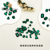 新款 超闪尖底祖母绿美甲钻绿色异形钻宫廷风甄嬛护甲指甲钻饰