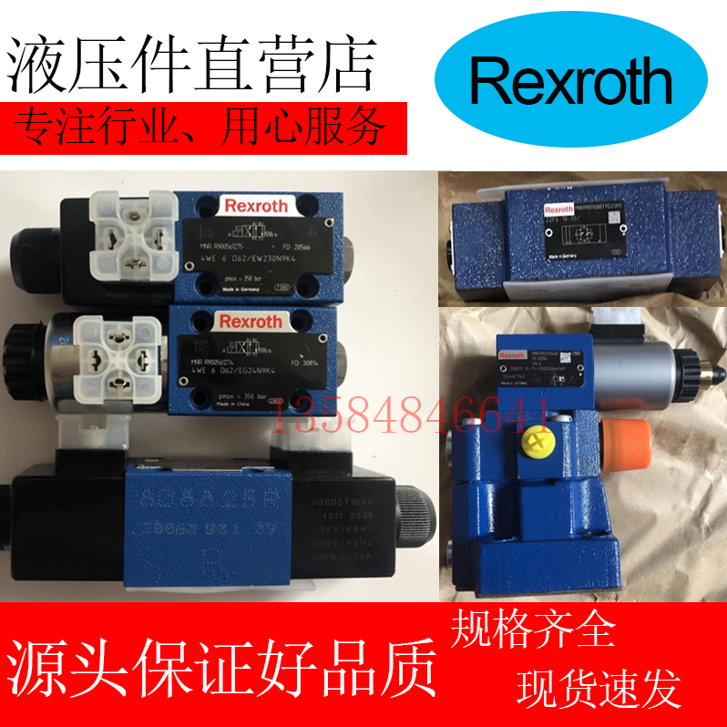 Rexroth力士乐电液换向阀4WEH16.22.25E.F.J 73/6EW24.230N9K4|msdalam kategori penghantaran bunga/bunga simulasi/tumbuhan berkebun, Gardening Supplies, air/peralatan pengairan, injap solenoid - dari Buy2taobao.com untuk memberikan perkhidmatan ejen Taobao profesional membeli
