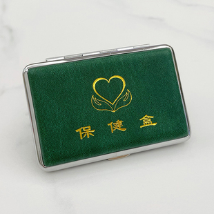 便携保健急救药盒随身应急精致小巧旅游平安中老年811-1