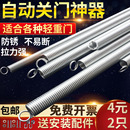 自动关门神器家用拉门防风拉簧弹簧闭门器纱门簧拉力拉伸弹簧定做