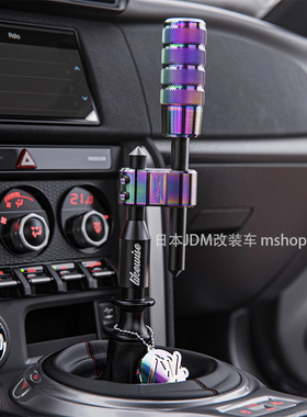 澳洲LIKEWISE新品波棍头排挡杆改装车档把加长杆连接器正品代购