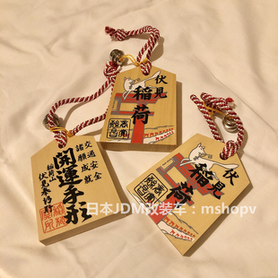 汽车挂饰 汽车挂件 日本JDM汽车挂件挂饰车吊饰 伏见稻荷大社鸟居