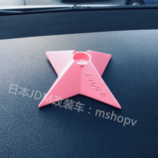 饰品 车内饰摆件汽车淡香水装 style原创飞镖车载香薰底座个性