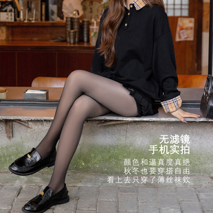 财阀千金加绒一体巨自然黑丝均匀清透黑色光腿神器保暖秋冬黑透肤