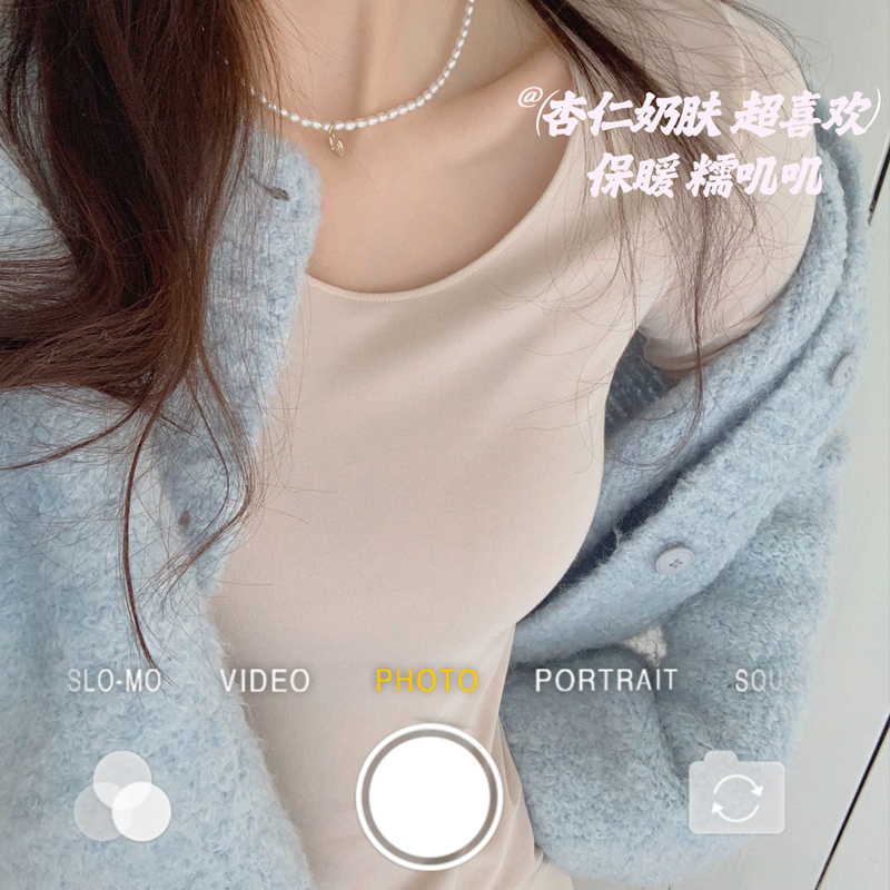 保暖衣天花板】德绒+氨基酸+椰油