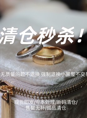 清仓处理 S925镀金手工意大利拉丝宽窄竖钻丝缎叠戴戒指情侣对戒