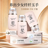 香依一生护手霜女滋润保湿防干裂倒刺细纹嫩肤手部护理霜