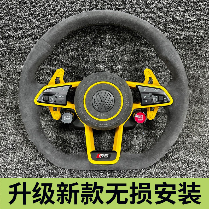 方向盘改装升级迈腾帕萨特CC途方向盘