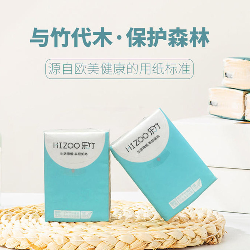 乐竹本色竹浆手帕纸竹纤维不漂白孕婴儿便携家用实惠装面巾纸48包