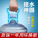 水提手提桶器大桶水矿泉水桶提水神器上楼提水把手 提水器加厚桶装