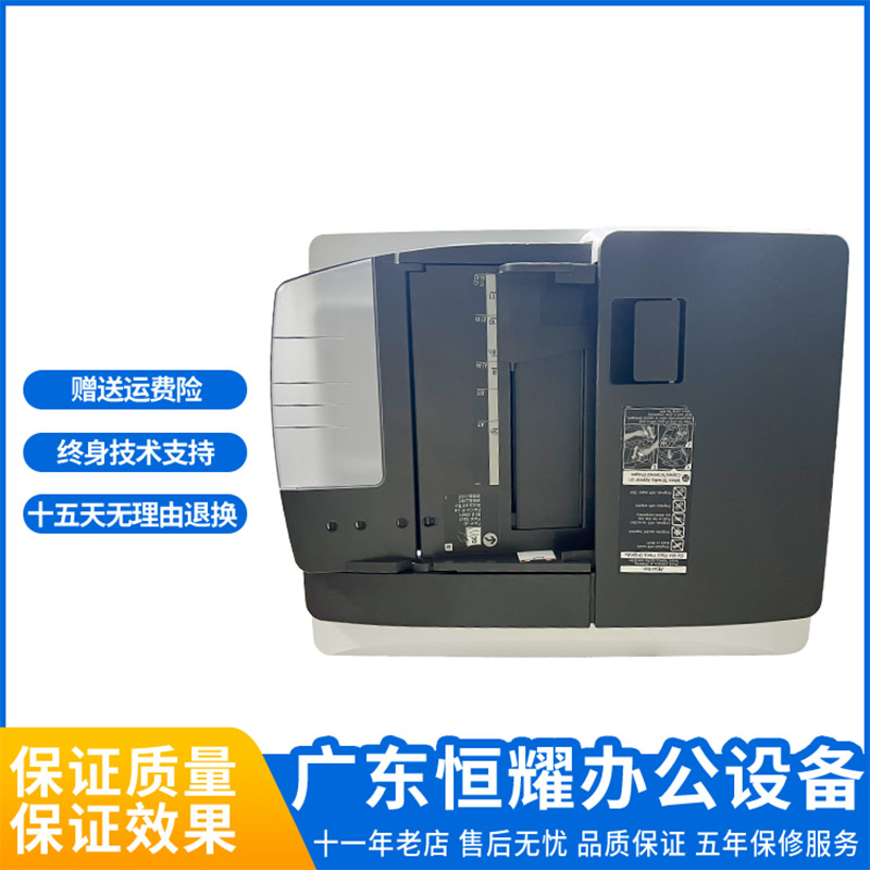 理光6004 6055 5002  5503黑白彩色复印机双面进稿器输稿器进纸器