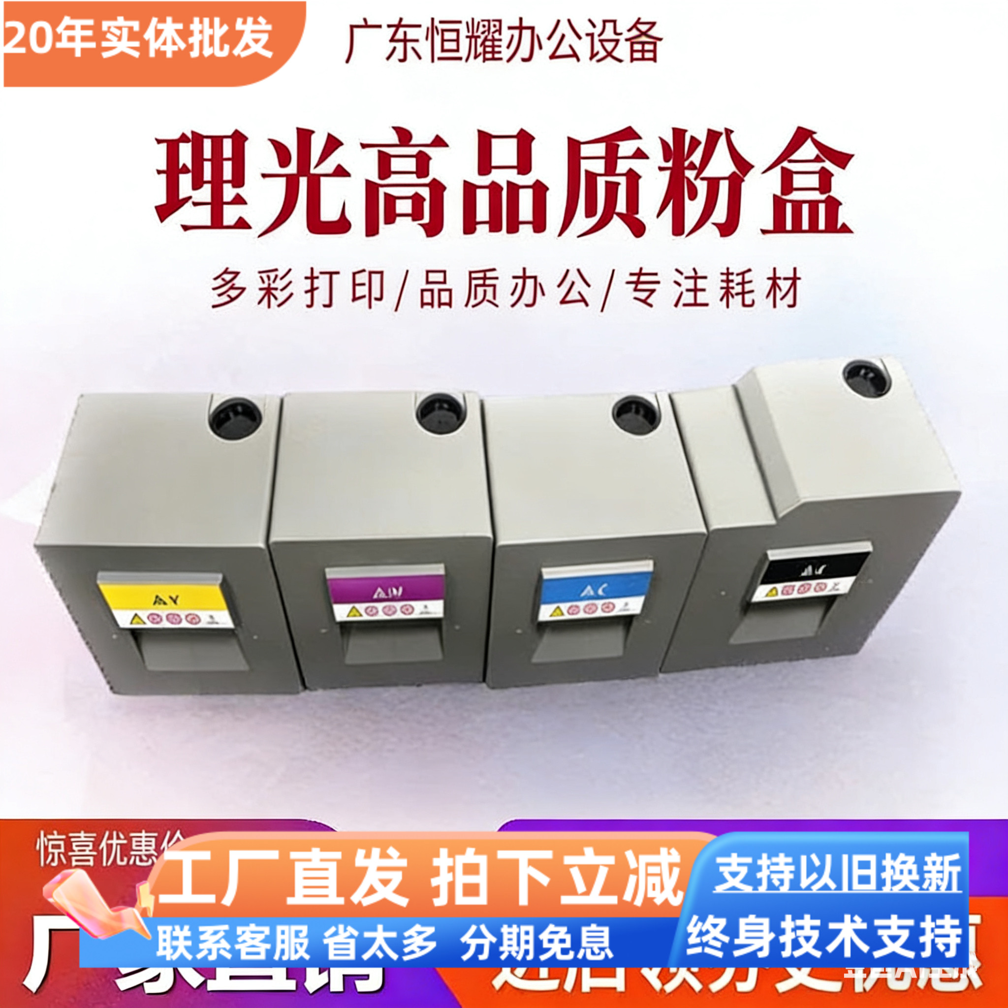 理光a3彩色复印机墨粉IMC2500 3500 6000  8003 6500 5110碳粉盒