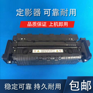 理光彩色复印机5503 3352 5002 5502 6055 6004定影器膜加热组件