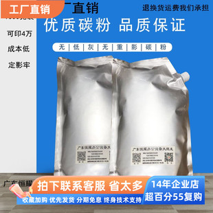 3353 理光复印机MP7502 5002 5001 7503打印机墨粉碳粉盒 7001