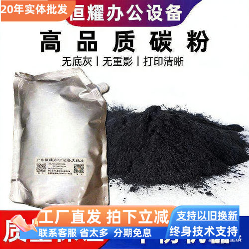 理光a3打印机MP7502 7001 5001 5002 9003 7503复印机墨粉碳粉盒 - 封面