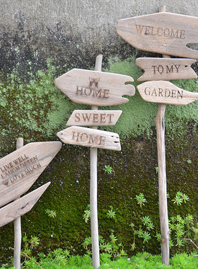 实木欢迎光临花园牌木质别墅花园装饰花插造景爬藤蔓架插园艺杂货