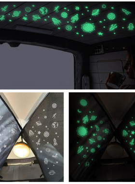 天花板夜光贴纸墙顶屋顶车顶星空顶墙贴卧室飞船星球荧光贴纸星星