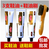 鞋 蜡通用 套装 油刷黑色棕色白色无色皮鞋 油真皮保养油护理油擦鞋