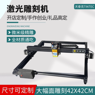 激光雕刻切割机小型全自动树叶布匹木头纸张镭雕刻字打标葫芦木板