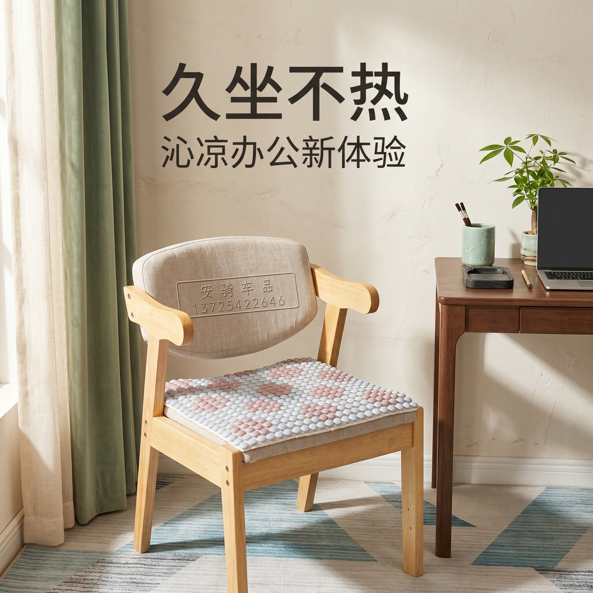 正品福达夏季陶瓷冰垫坐垫子屁垫夏天办公室久坐神器凉席座椅女生