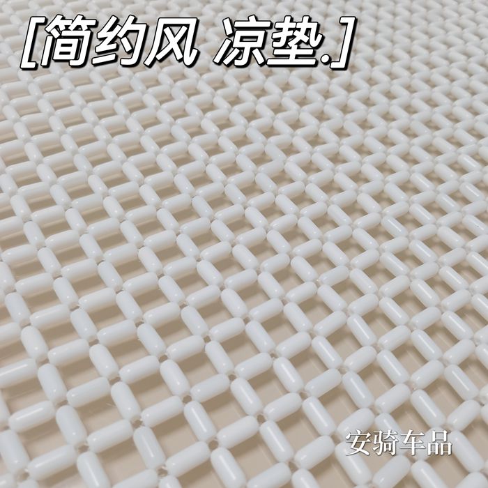 可定制夏天玉石简约凉垫欧式