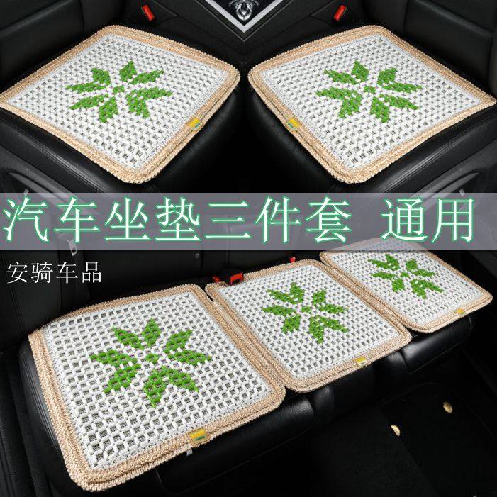 清凉夏季陶瓷玻璃石材汽车坐垫