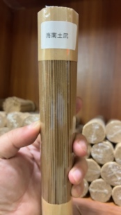 天然沉香老料海南土沉香100克