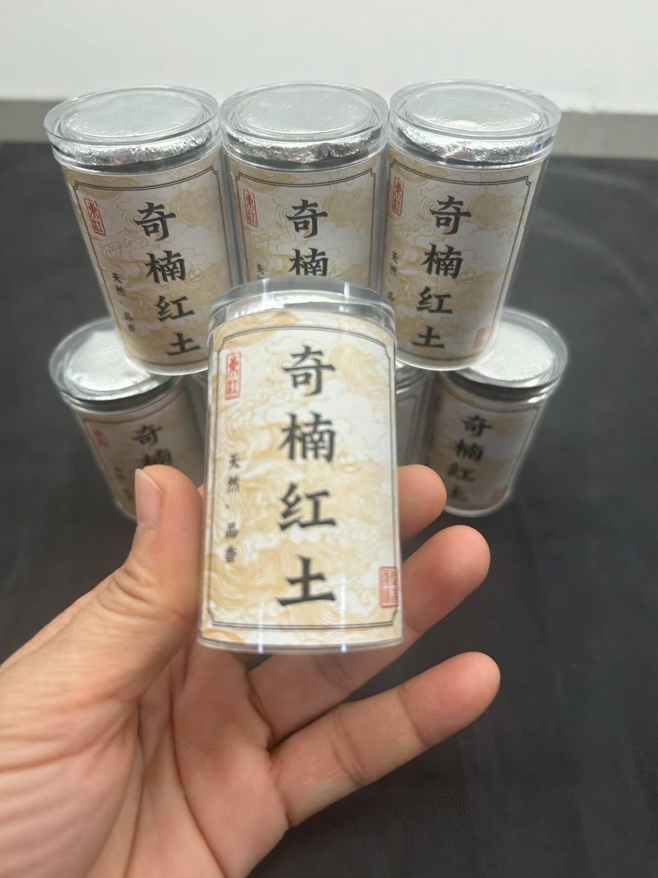 奇楠红土沉香无粘粉中祥云香