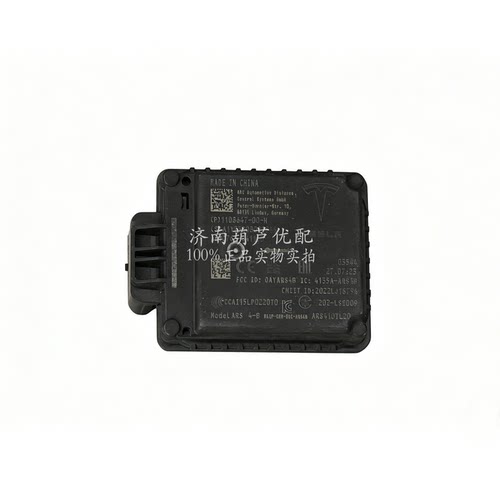 特斯拉Model3/YACC倒车雷达
