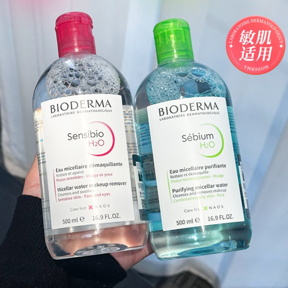 贝德玛卸妆水液500ml脸部温和无刺激眼唇脸三合一粉水蓝水正品