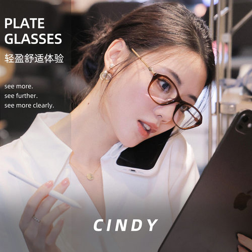 Fakeme同款cindy高品质板材黑框猫眼眼镜框架老钱风防蓝光可配镜