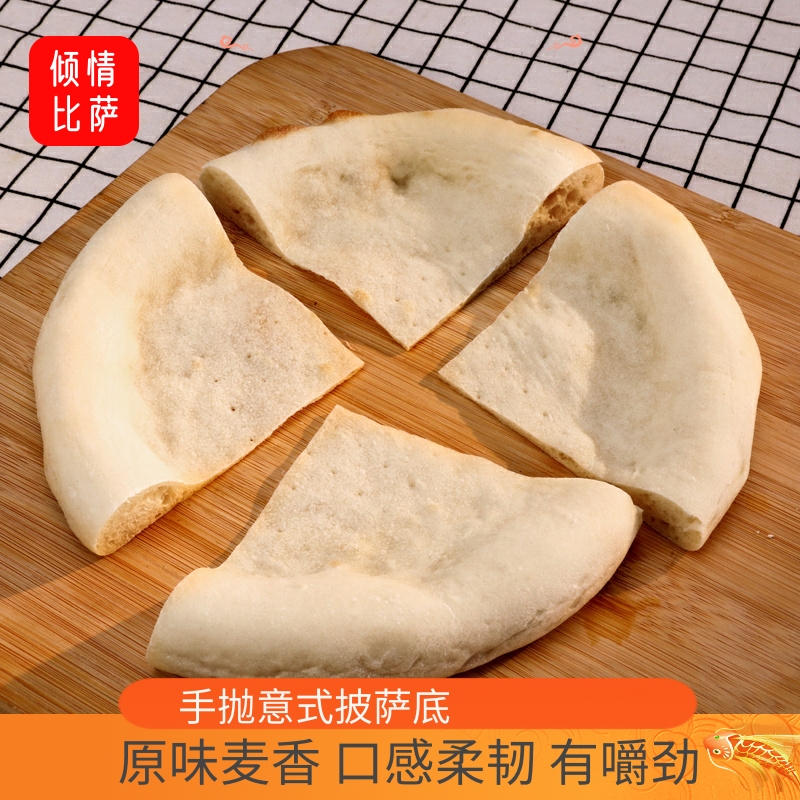 倾情比萨手抛PIZZA意式冷发酵