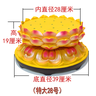 特大莲花台底座佛像弥勒底台佛祖神像垫台佛具佛堂用品供佛台加高