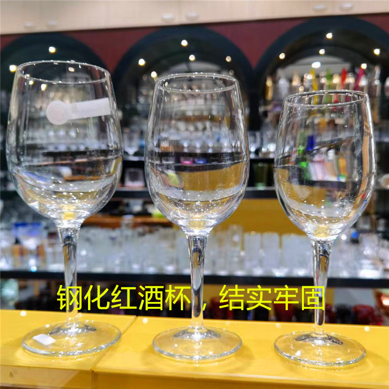 土耳其进口摩达全钢化酒杯高脚杯啤酒杯红酒杯葡萄酒杯白酒杯烈酒